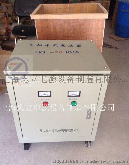 三相干式变压器 SG-20KVA 380V变220V