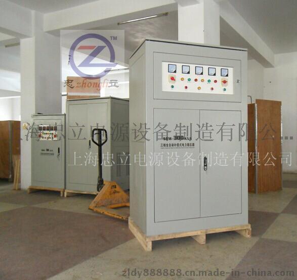 三相大功率补偿式电力稳压器 SBW-300KVA