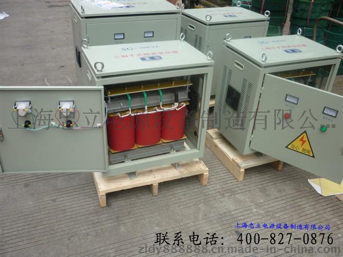 三相隔离变压器SG-40KVA 440V转380V