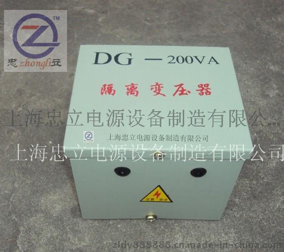 DG-200VA隔离变压器 220V单相变压器