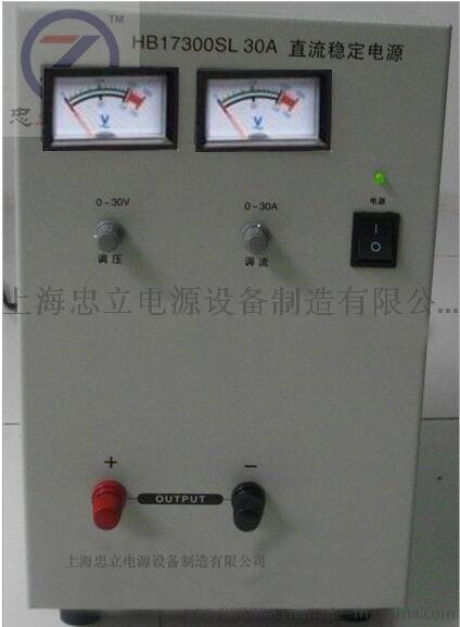 直流稳压电源 0-30V/0-30A针显直流稳定电源
