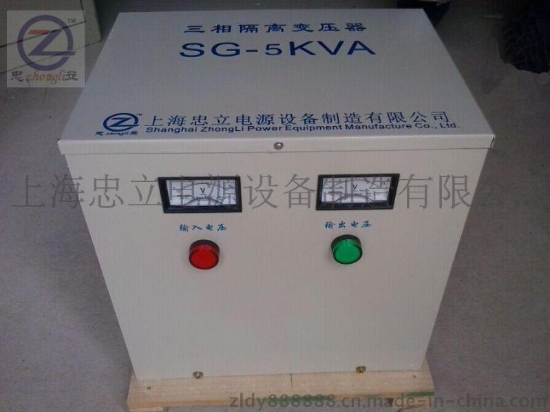 SG-5KVA三相隔离变压器 进出口设备专用变压器