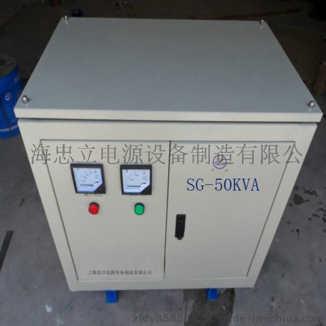 三相变压器 SG-50KVA 460V转380V